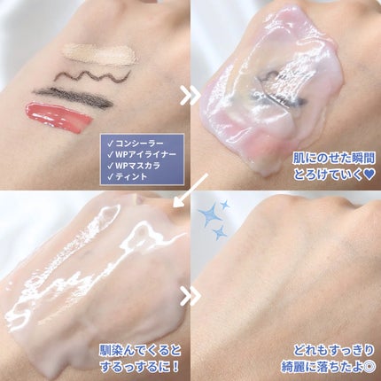 アミノリフレッシュクレンジングバーム/make prem/クレンジングバームを使ったクチコミ(5枚目)