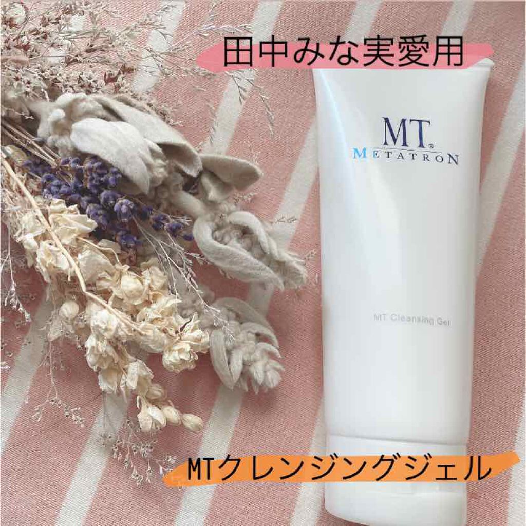 MT クレンジング・ジェル/MTメタトロン/クレンジングジェルを使ったクチコミ(1枚目)
