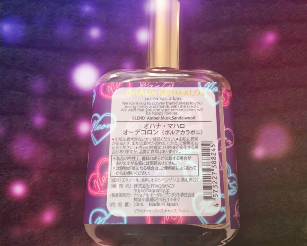オハナ・マハロオーデコロン〈ポルアカラポニ〉 / OHANA MAHAALO