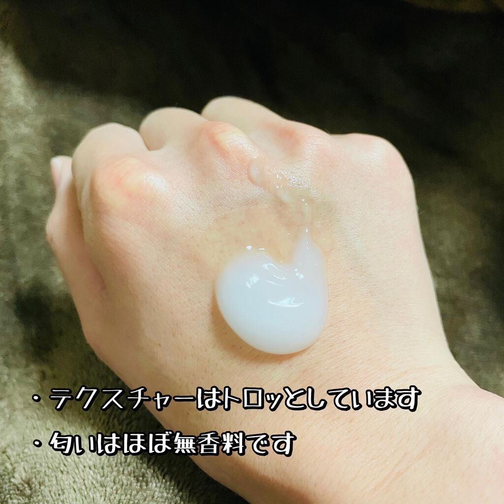 ハトムギ保湿ジェル(ナチュリエ スキンコンディショニングジェル)/ナチュリエ/美容液を使ったクチコミ（2枚目）