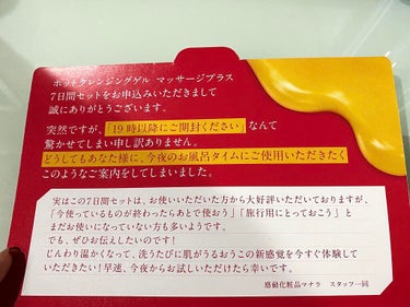 えびｶﾞｰﾙ🦐 on LIPS 「【ドキドキ】今夜19時に一体なにがあるの？！😳無料で試せる気に..」（3枚目）