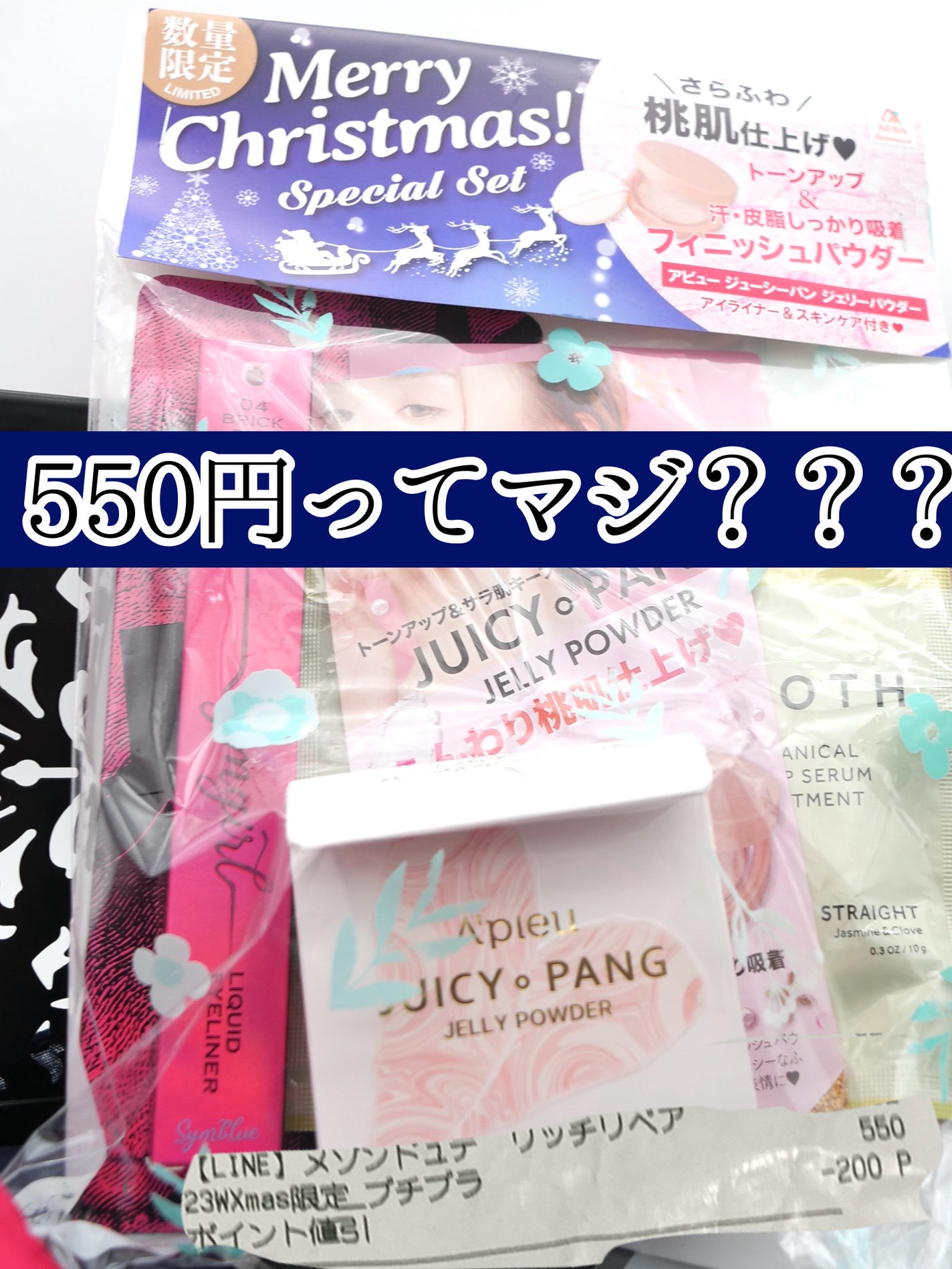 ももぷり フレッシュピールオフパック/ももぷり/ピーリングを使ったクチコミ(1枚目)