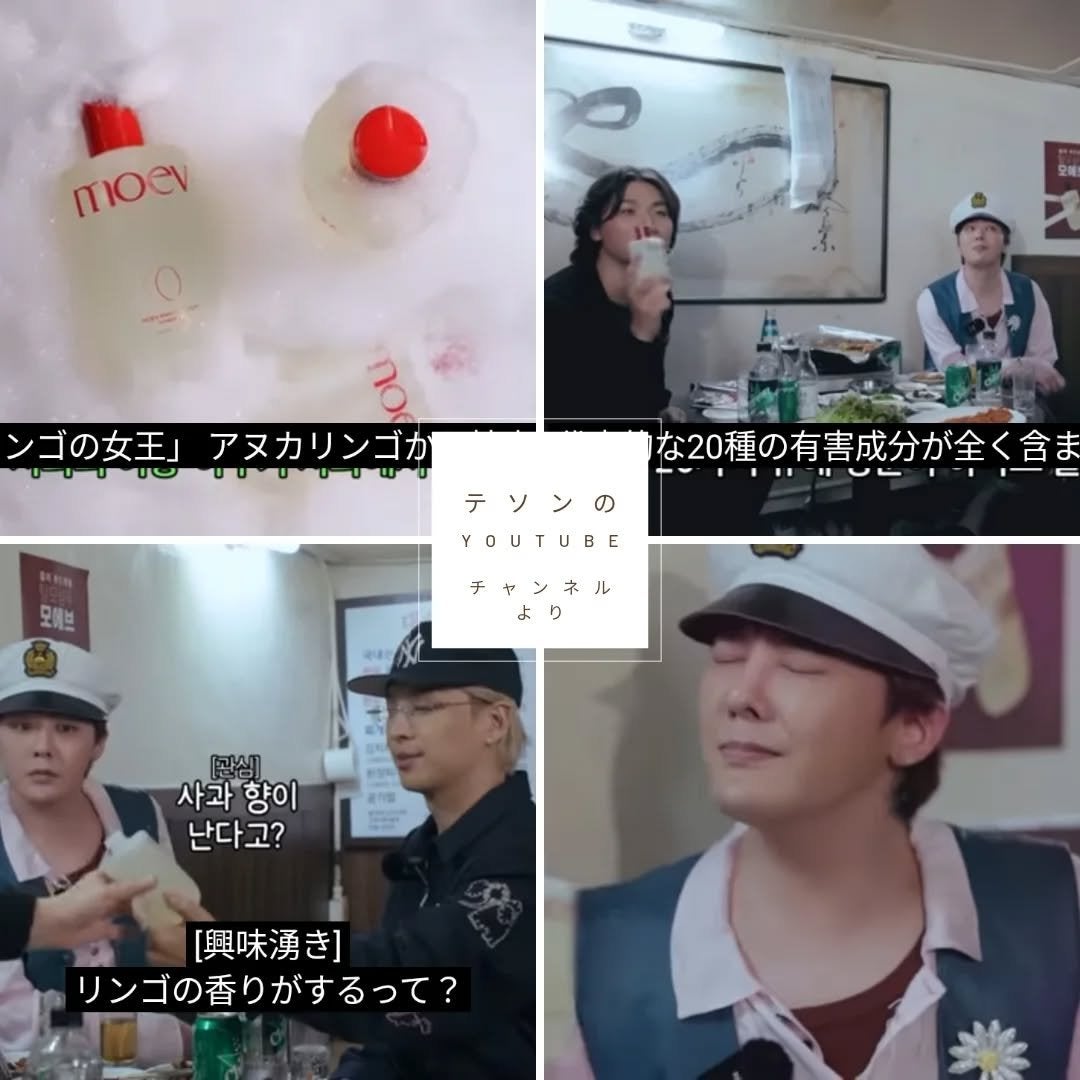 モエブ アヌカチン シャンプー/トリートメント/moev/市販シャンプーを使ったクチコミ(8枚目)