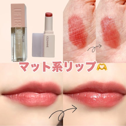 デュイフルウォーターティント<ミルクグロッサリー>/rom&nd/リップティントを使ったクチコミ(4枚目)