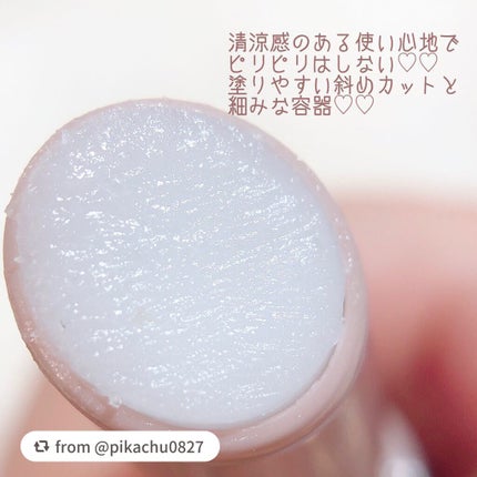 プランプリップケアスクラブ/キャンメイク/リップスクラブを使ったクチコミ(3枚目)