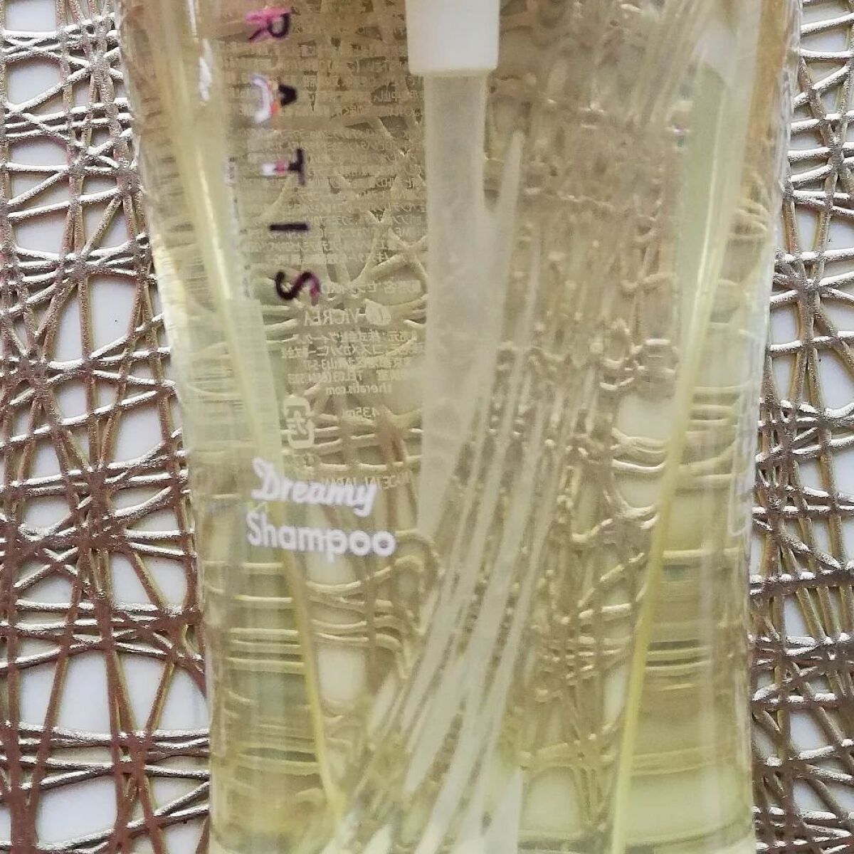 ビタミン リペアシャンプー／コラーゲン リペアヘアトリートメント トリートメント本体440g/mixim suppli/市販シャンプーを使ったクチコミ（2枚目）
