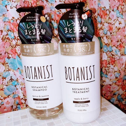 ボタニカルシャンプー/トリートメント(モイスト) /BOTANIST/シャンプー・コンディショナーを使ったクチコミ(4枚目)