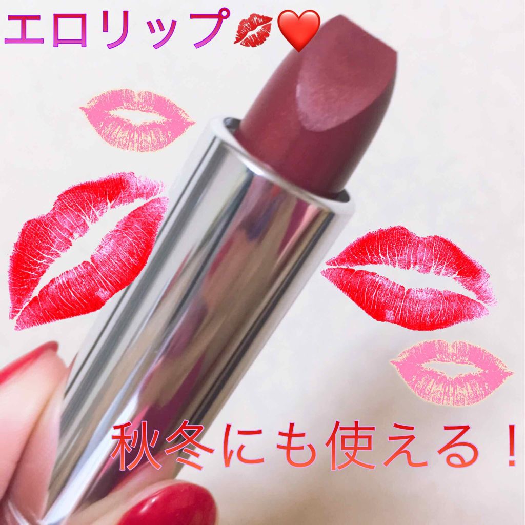 口紅（詰替用）/ちふれ/口紅を使ったクチコミ（1枚目）