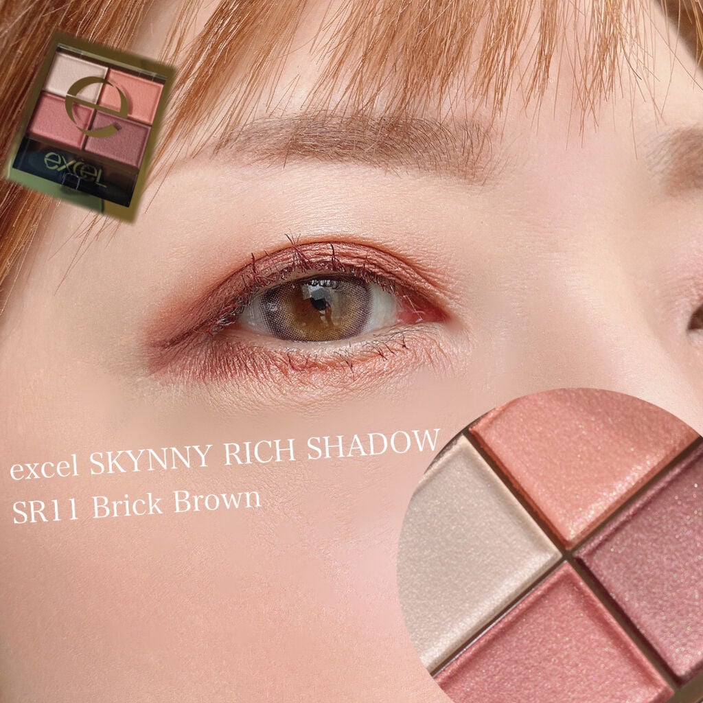 スキニーリッチシャドウ/excel/アイシャドウパレットを使ったクチコミ(2枚目)