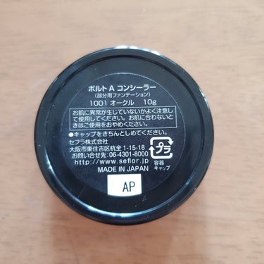 ハットリクン on LIPS 「広範囲に広がるシミ（>_<）数年前から、恐らく肝斑だけど、チッ..」（2枚目）