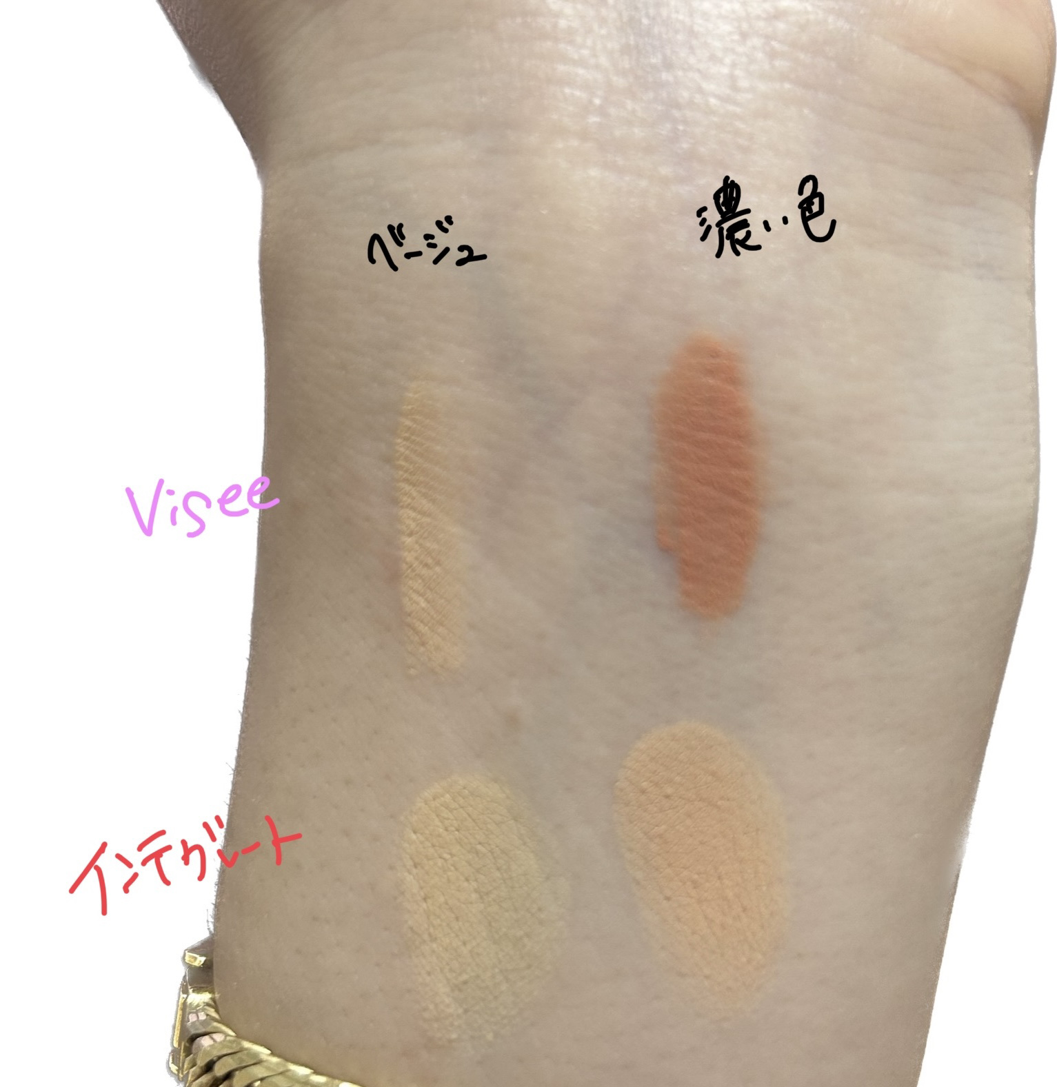 リシェ レッドトリック アイコンシーラー/Visée/パレットコンシーラーを使ったクチコミ（2枚目）