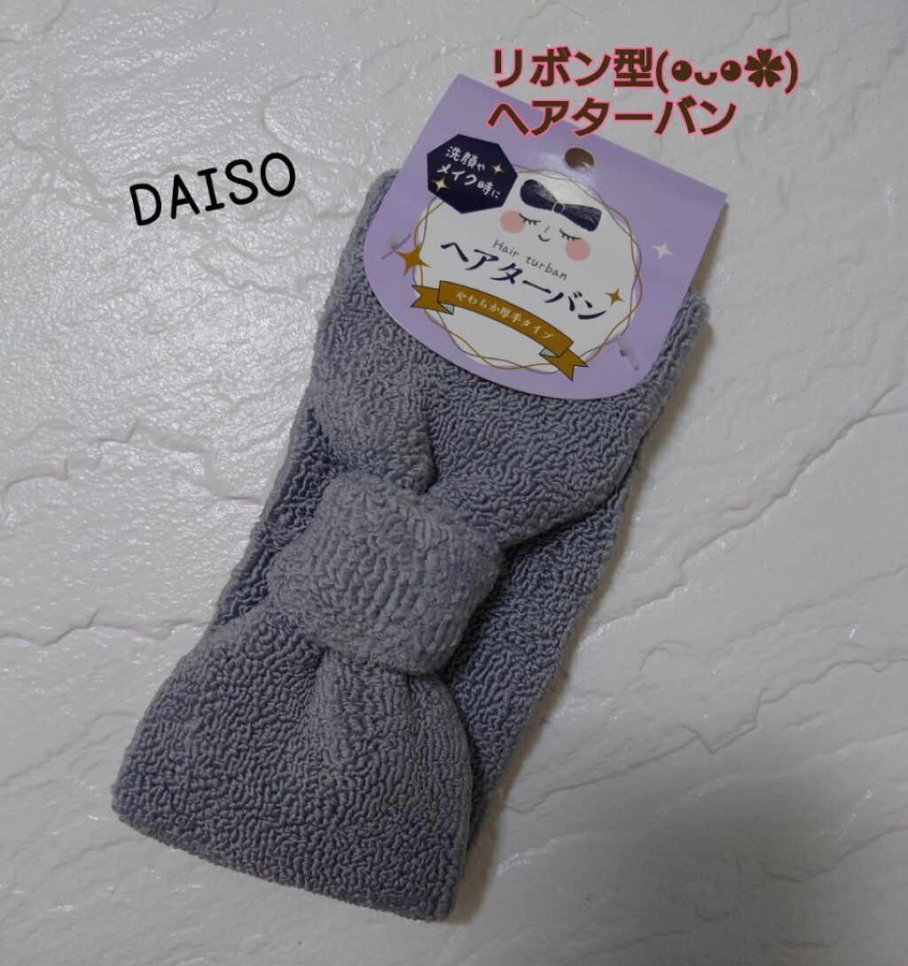 ヘアバンド/DAISO/ヘアアクセサリーを使ったクチコミ（1枚目）