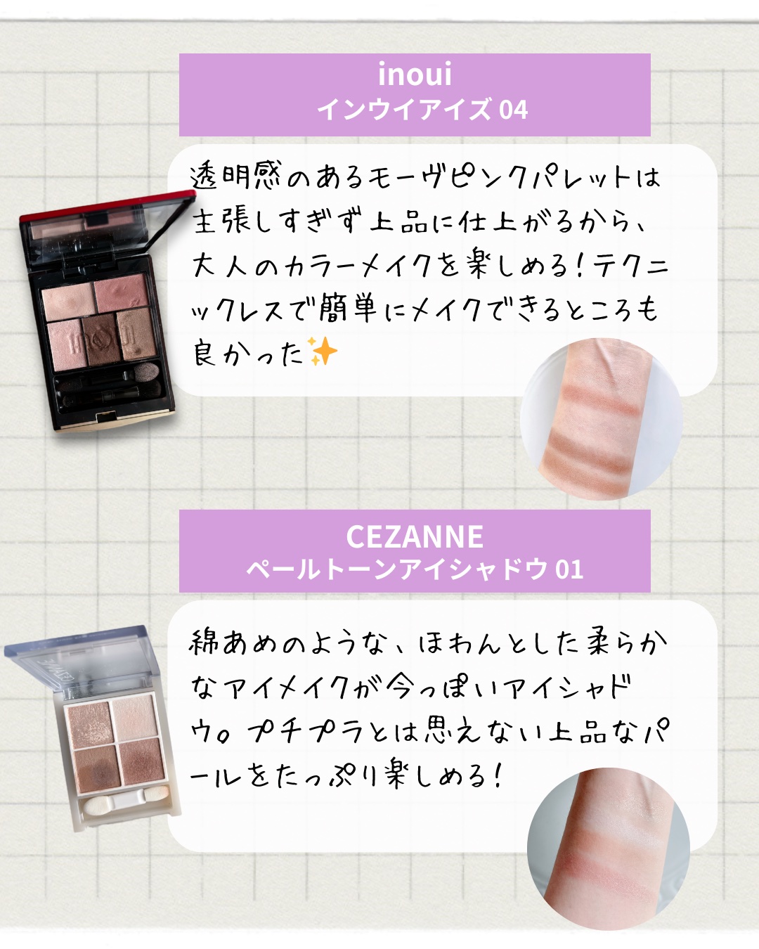 アイラッシュライナー/UNMIX/ペンシルアイライナーを使ったクチコミ（2枚目）