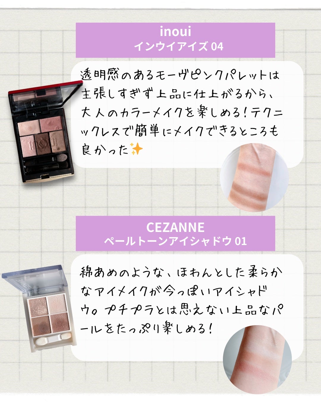 超細芯アイブロウ/CEZANNE/アイブロウペンシルを使ったクチコミ(2枚目)