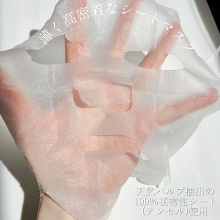 ãã€ãªãŒã±ã¢ãã¹ã¯ ãã¢ã«ãã³é
žïŒã°ã¬ãŒããã«ãŒã/RISM/ã·ãŒããã¹ã¯ã»ããã¯ã䜿ã£ãã¯ãã³ãïŒ4æç®ïŒ