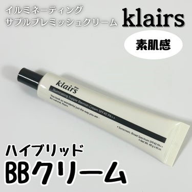 Klairs イルミネーティングサプルブレミッシュクリーム(40ml)のクチコミ「クレアス様から
イルミネーティングサプルブレミッシュクリームをいただきました🤍

これ1本で完.....」（1枚目）