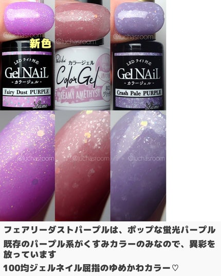 ジェルネイル(ライト対応)/セリア/ジェルネイルを使ったクチコミ(8枚目)