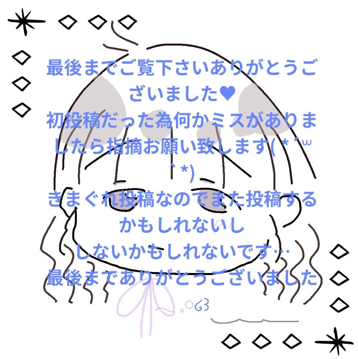 クリーミータッチライナー/キャンメイク/ジェルアイライナーを使ったクチコミ(5枚目)