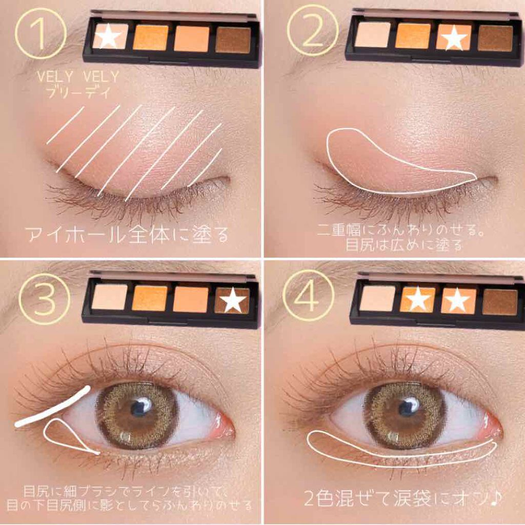 mayu on LIPS 「大人可愛いオレンジメイク🧡オレンジフロマージュeye..」(2枚目)