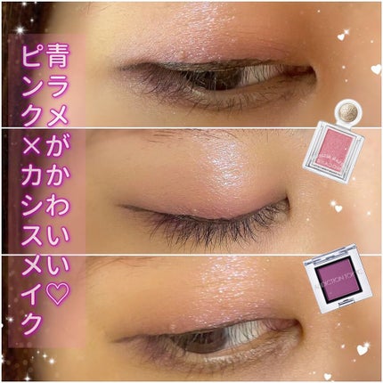 トーン タッチ アイズ/SUQQU/単色アイシャドウを使ったクチコミ(1枚目)