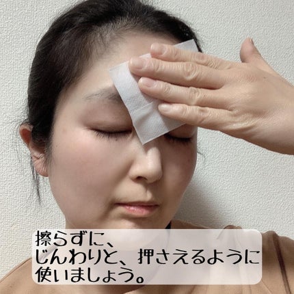 ビオレ メイク持続シート さらマット肌/ビオレ/フェイスシートを使ったクチコミ(4枚目)