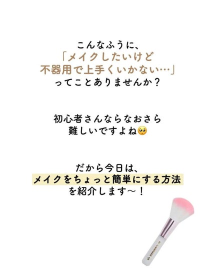 グラデーション アイカラー/FASIO/単色アイシャドウを使ったクチコミ(3枚目)