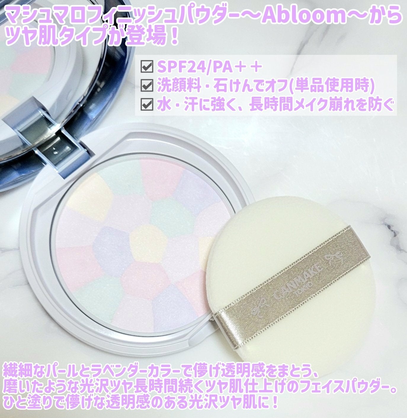 マシュマロフィニッシュパウダーブラシ/キャンメイク/メイクブラシを使ったクチコミ(2枚目)