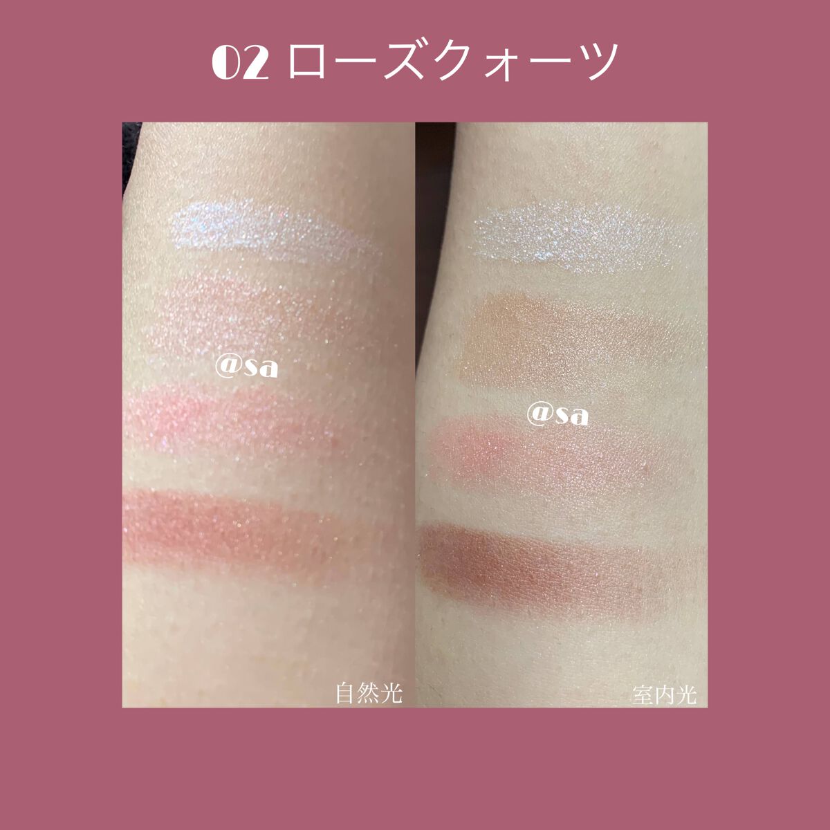 ニュアンスオンアイシャドウ/CEZANNE/アイシャドウパレットを使ったクチコミ（2枚目）