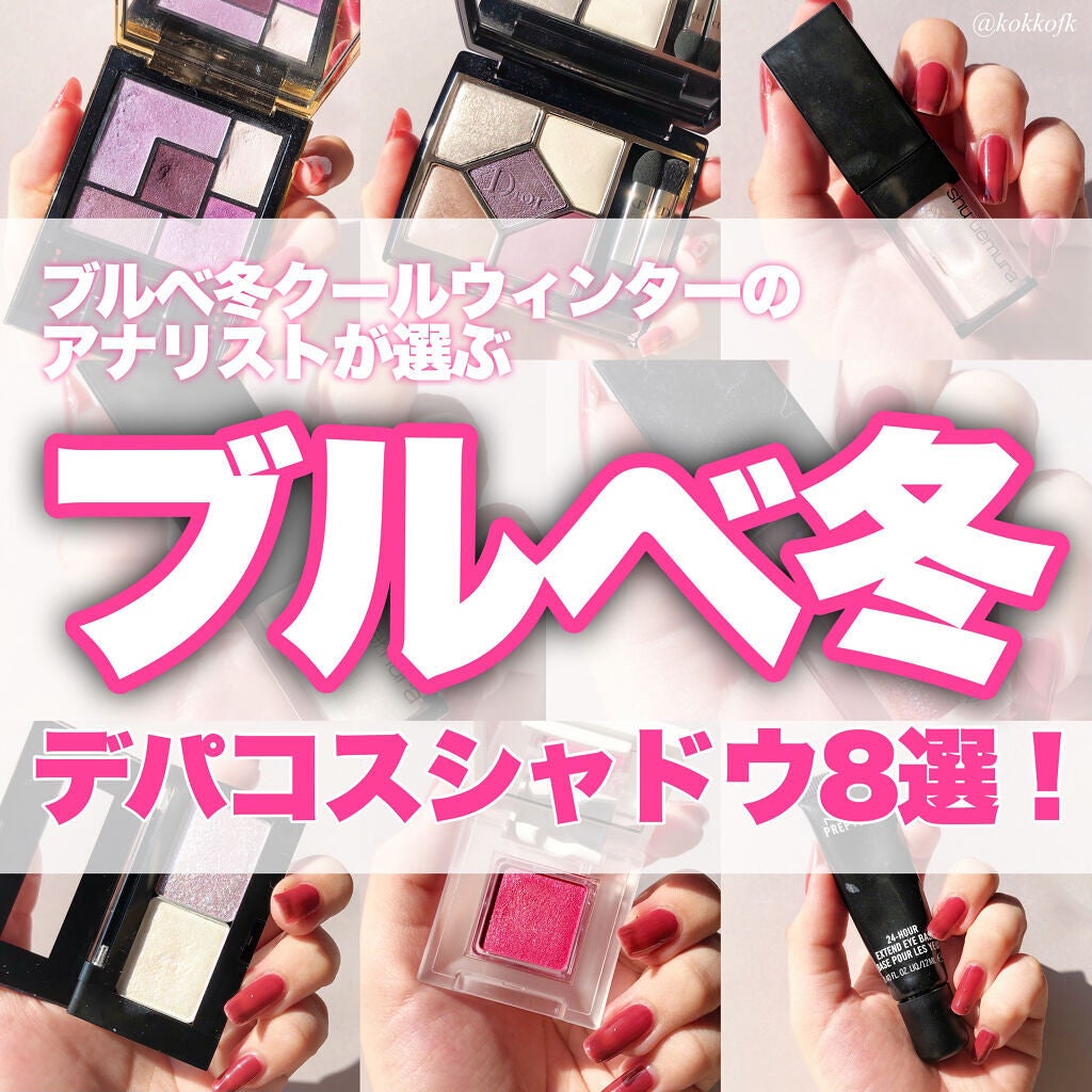 クチュール クルール パレット/YVES SAINT LAURENT BEAUTE/アイシャドウパレットを使ったクチコミ(1枚目)