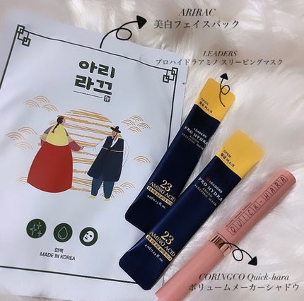 アミノスリーピングマスク/LEADERS/その他スキンケアを使ったクチコミ(4枚目)