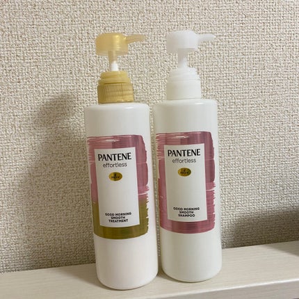 パンテーン エフォートレス グッドモーニング スムース シャンプー/トリートメント/パンテーン/市販シャンプーを使ったクチコミ(1枚目)