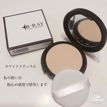 RMK メイクアップベース/RMK/化粧下地を使ったクチコミ（1枚目）