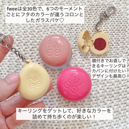 リップアンドチーク ブラーリープリンポット/fwee/口紅を使ったクチコミ(5枚目)