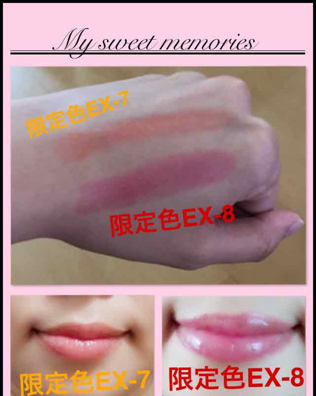 ピュアリーステイルージュ/コフレドール/口紅を使ったクチコミ（3枚目）