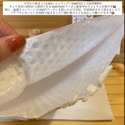 momo♡フォロバ100 on LIPS 「LIPSショッピング届いたー♡プチプチ封筒で丁寧な梱包🙌割れ物..」(2枚目)
