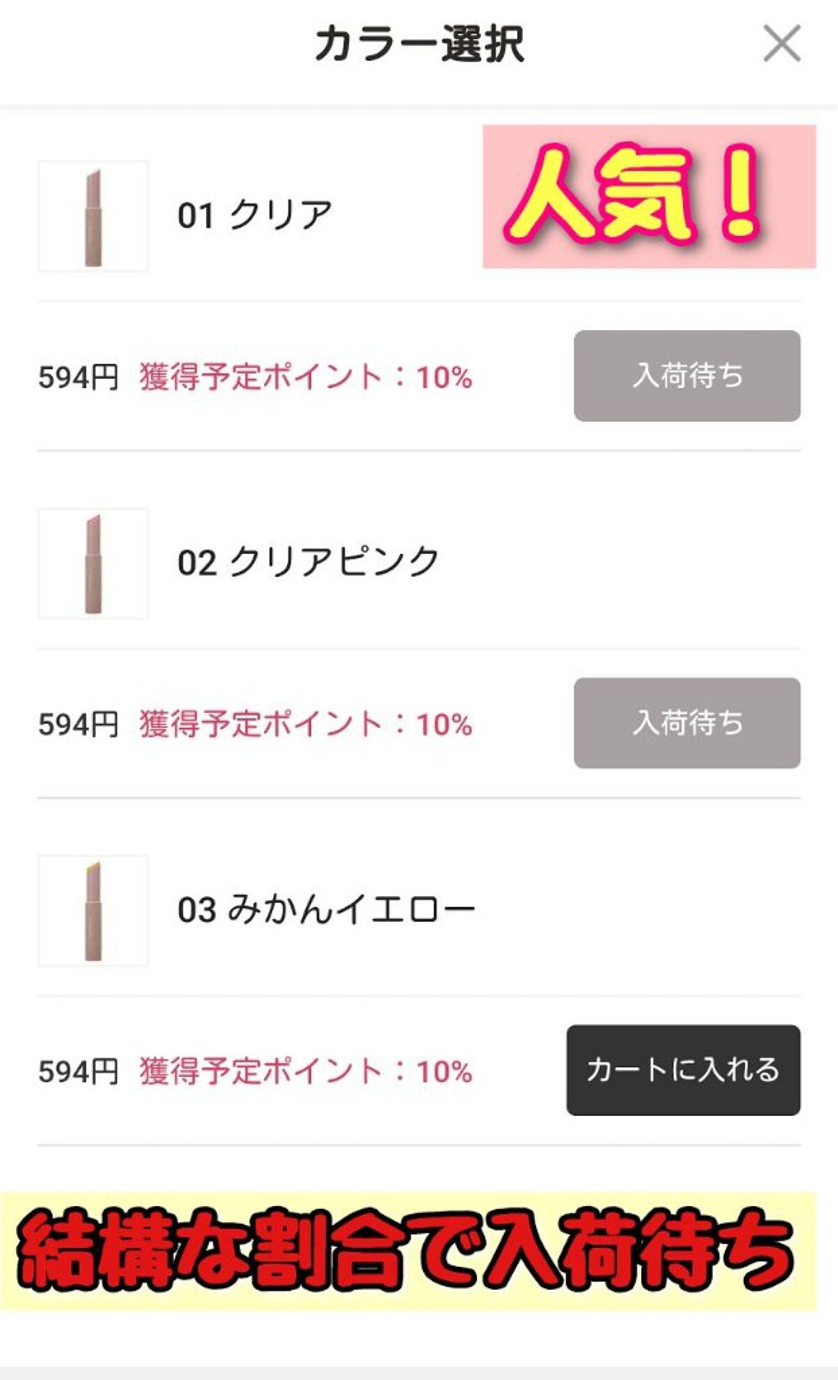 プランプリップケアスクラブ/キャンメイク/リップスクラブを使ったクチコミ(1枚目)