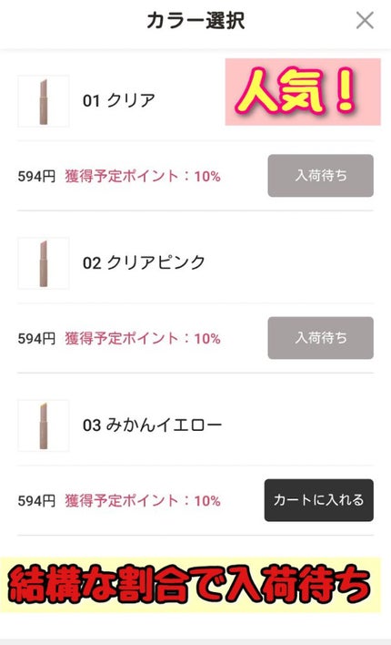 プランプリップケアスクラブ/キャンメイク/リップスクラブを使ったクチコミ(1枚目)