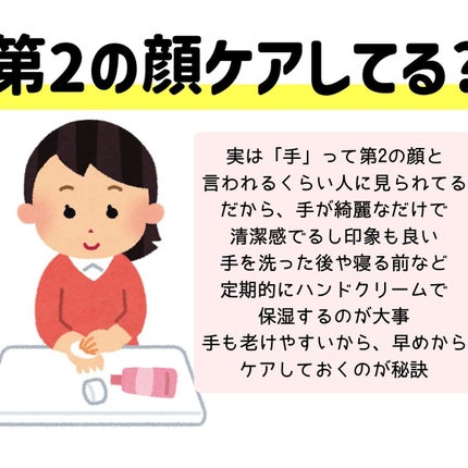 めるも【パーソナルカラーアナリスト】 on LIPS 「@melt__make☜垢抜けのほんのちょっとお手伝いします🧹..」(7枚目)