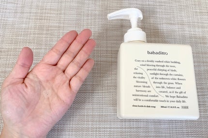 きれいな哺乳瓶&キッチン洗剤/babaditto/その他を使ったクチコミ(4枚目)