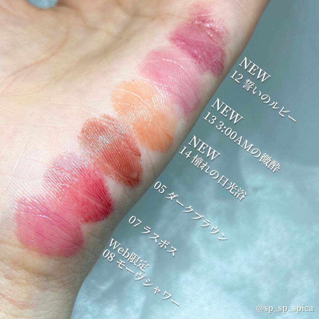 ケイト リップモンスター/KATE/口紅を使ったクチコミ（2枚目）