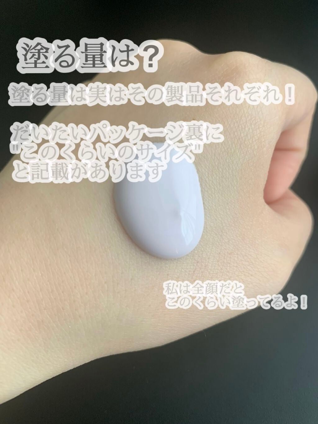 スキンアクア トーンアップUVエッセンス/スキンアクア/日焼け止めクリームを使ったクチコミ(2枚目)