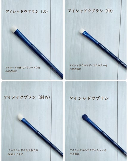 SIXPLUS ホワイトパール アイメイクブラシ 7本セット/SIXPLUS/メイクブラシを使ったクチコミ(2枚目)