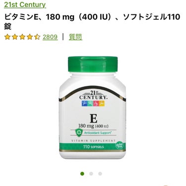 CALIFORNIA GOLD NUTRITION GOLD Cのクチコミ「体のブツブツはニキビだけじゃない🧘‍♀️

背中や、お尻〜太ももに何年も肌荒れがある私

赤い.....」（3枚目）