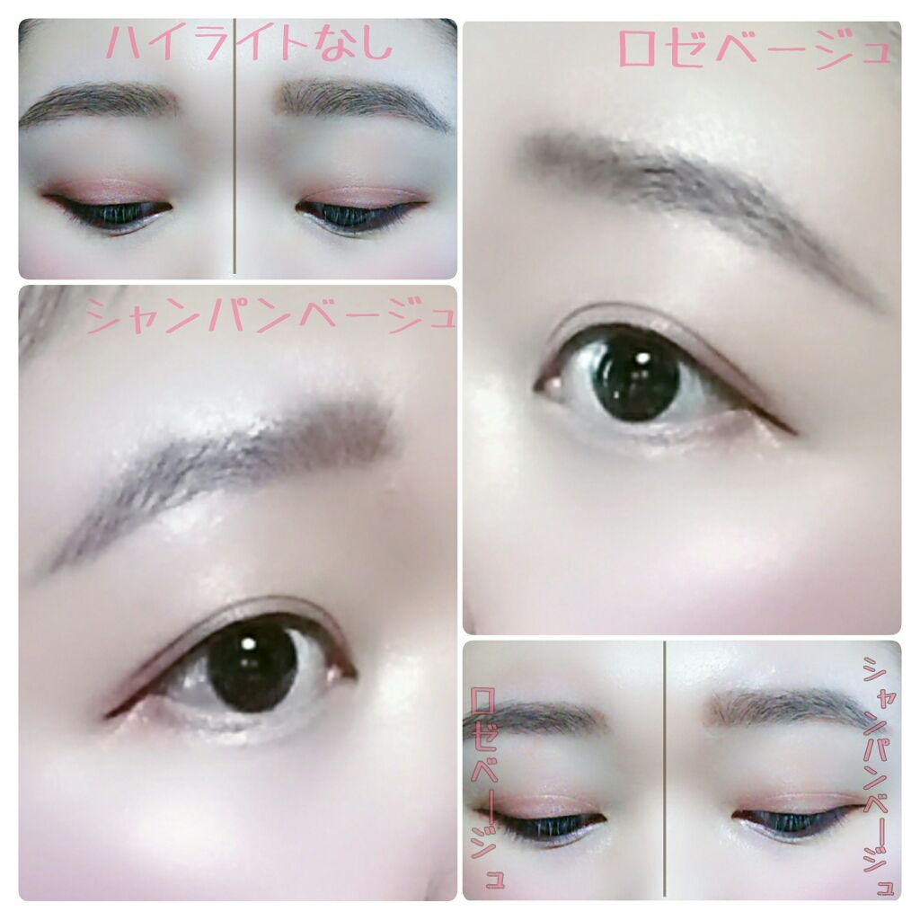 パールグロウハイライト/CEZANNE/パウダーハイライトを使ったクチコミ(3枚目)