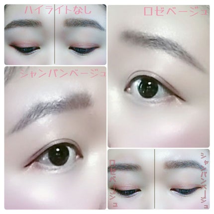 パールグロウハイライト/CEZANNE/パウダーハイライトを使ったクチコミ(3枚目)