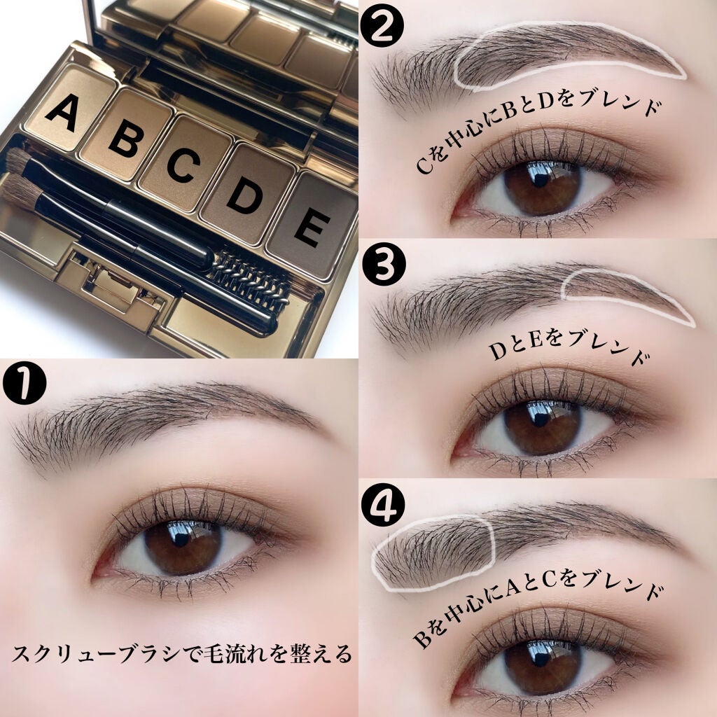 スタイリングアイゾーンコンパクト/LUNASOL/アイシャドウパレットを使ったクチコミ(2枚目)