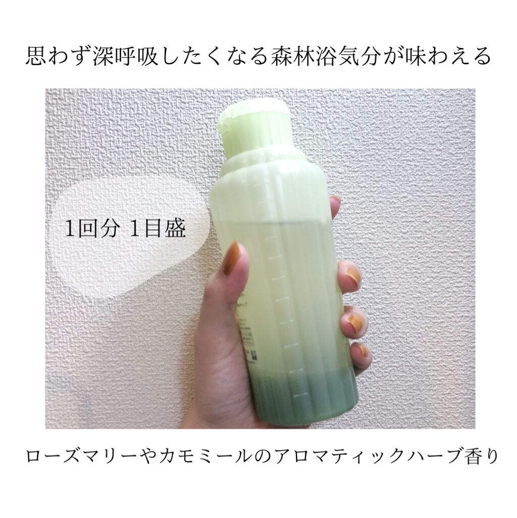 を使ったクチコミ（3枚目）