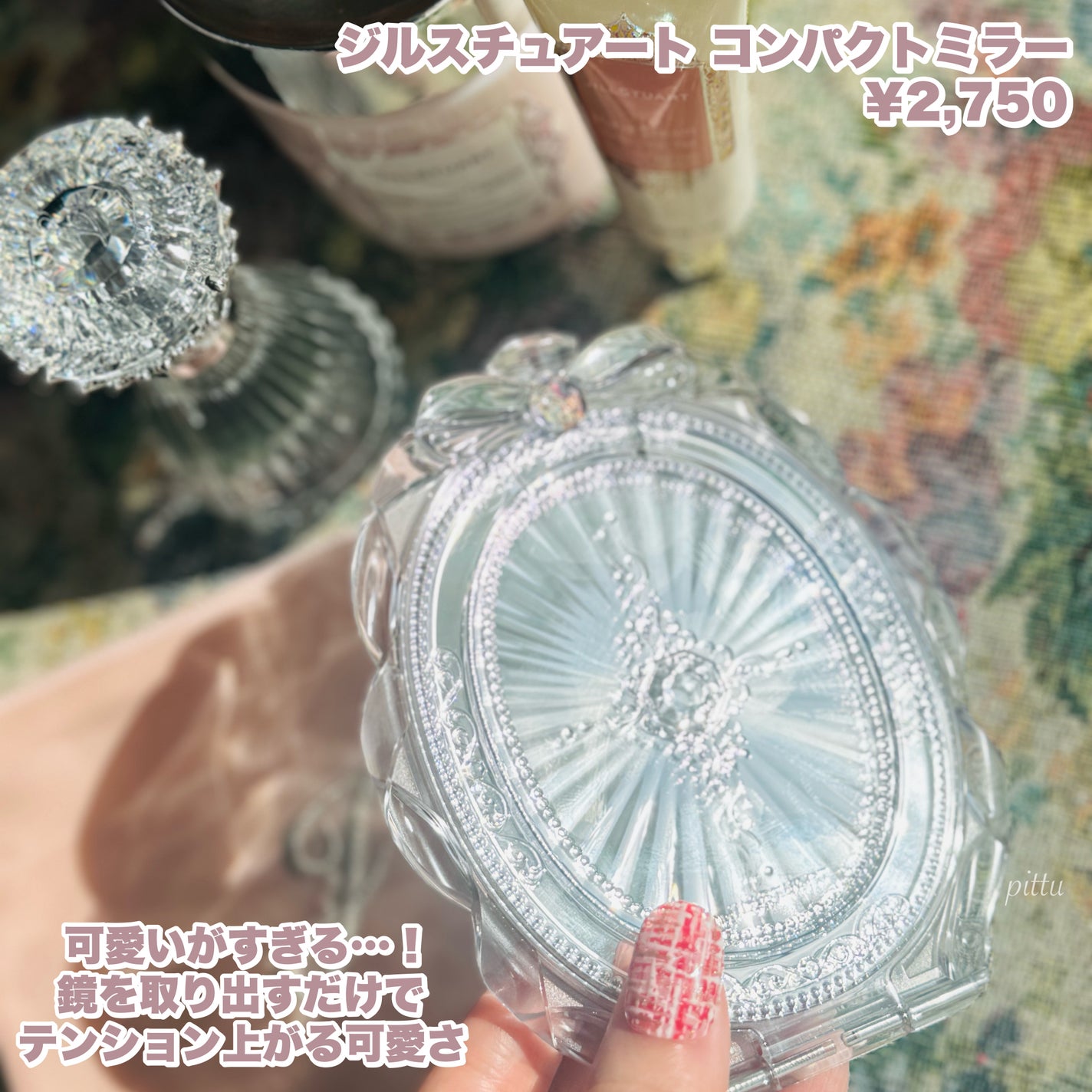 ジルスチュアート コンパクトミラー 2/JILL STUART/その他化粧小物を使ったクチコミ(3枚目)