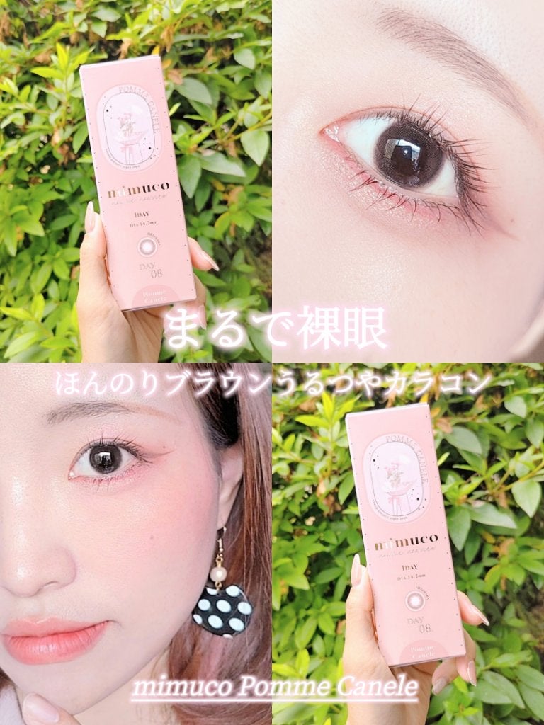 mimuco 1day/mimuco/ワンデー(1DAY)カラコンを使ったクチコミ(1枚目)