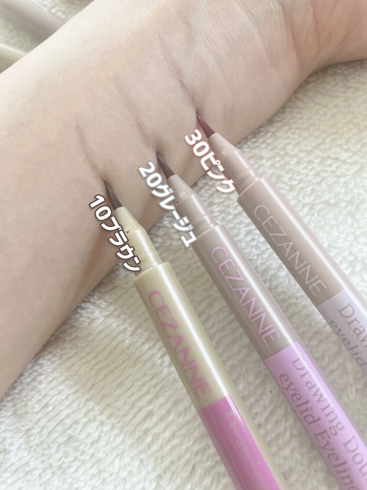 描くふたえアイライナー/CEZANNE/リキッドアイライナーを使ったクチコミ（2枚目）
